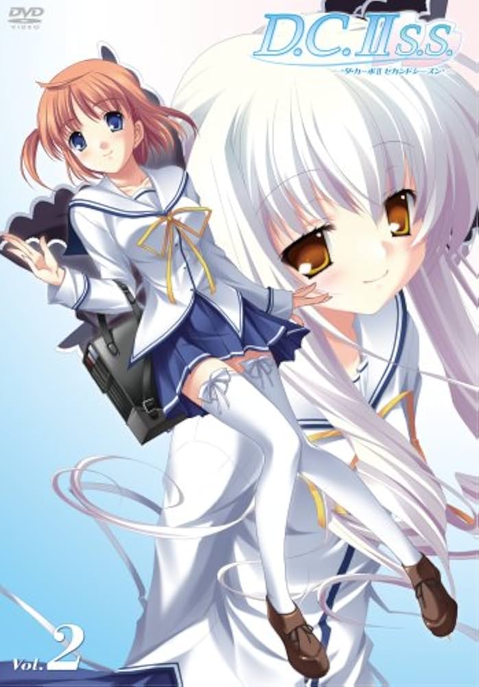 Amazon.co.jp: D.C.IIS.S.~ダ・カーポIIセカンドシーズン~ Vol.2 (初回