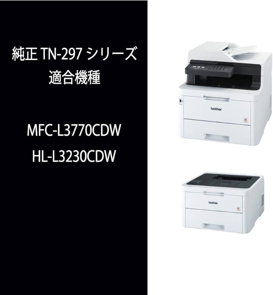 Amazon | ブラザー工業 【brother純正】トナーカートリッジマゼンタ(大