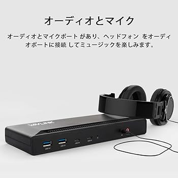 Amazon | WAVLINK USB-C Ultra 5Kユニバーサルドッキングステーション