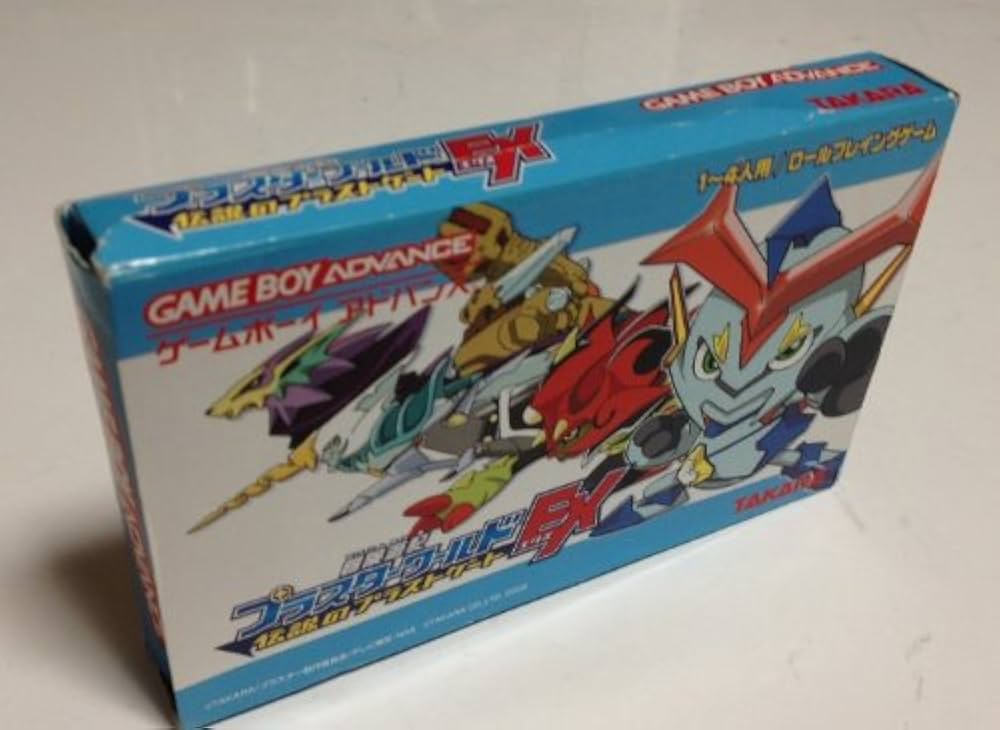 Amazon | 冒険遊記プラスターワールド ~伝説のプラストゲート EX