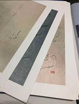 豪華額装版 現代名筆小倉百人一首 毎日新聞社