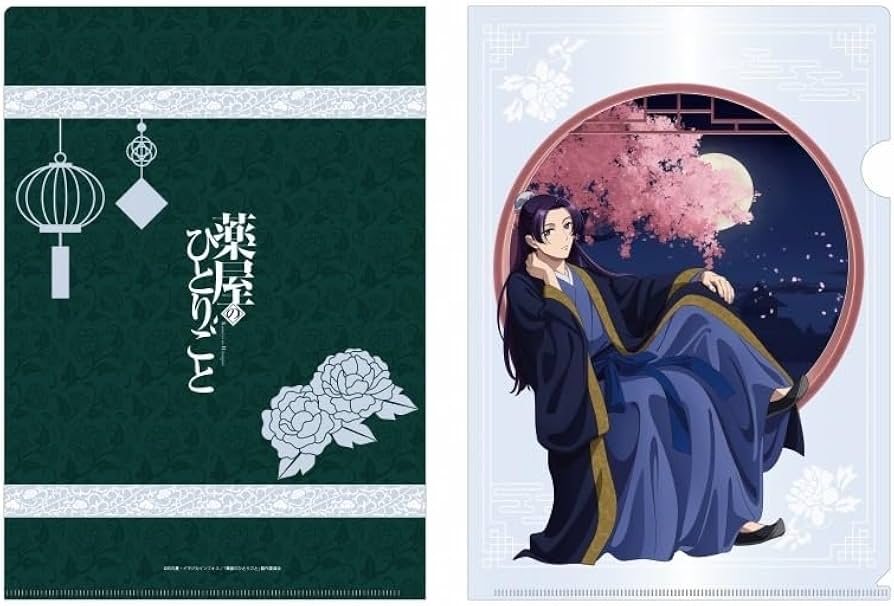 Amazon.co.jp: 薬屋のひとりごと クリアファイル 壬氏 アニメジャパン
