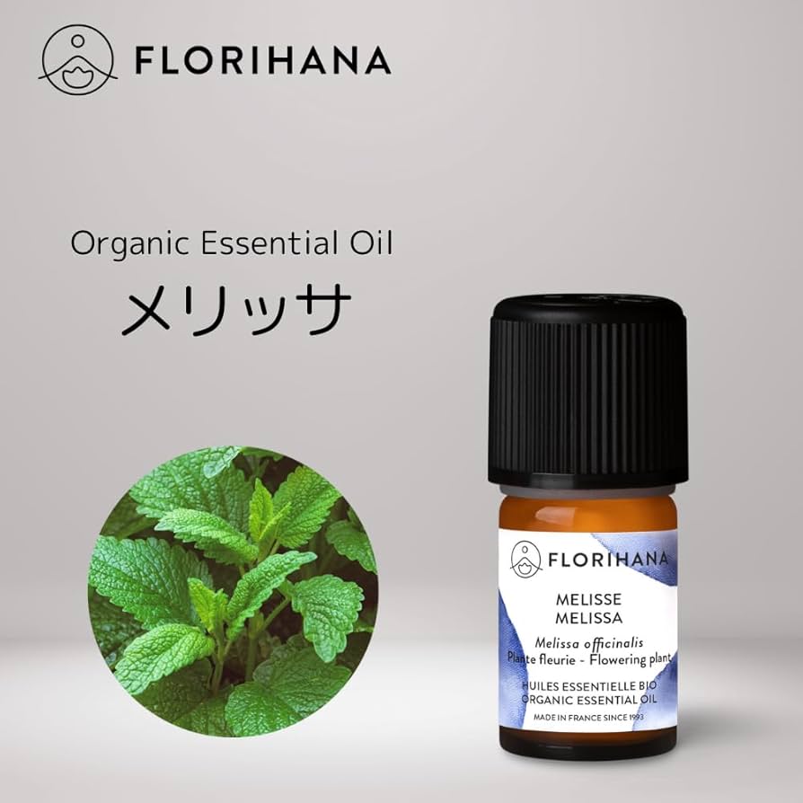 Amazon.co.jp: 【フロリハナ公式】 メリッサ・オーガニック・精油 5g