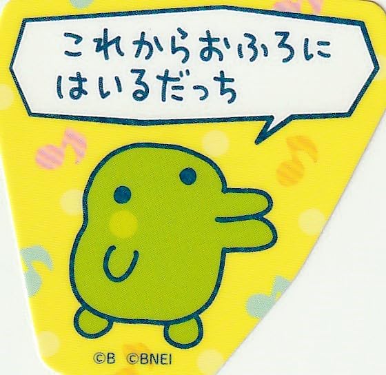 Amazon | たまごっちのプチプチおみせっち ステッカー付きビスケット 5