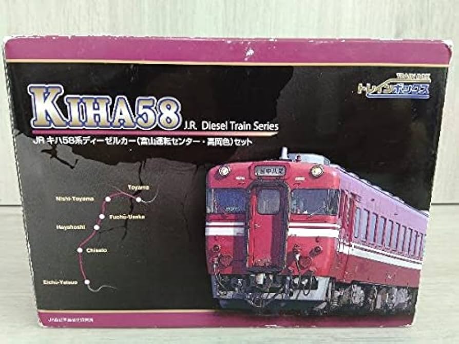 Amazon.co.jp: Nゲージ TOMIX JR キハ58系ディーゼルカー(富山運転