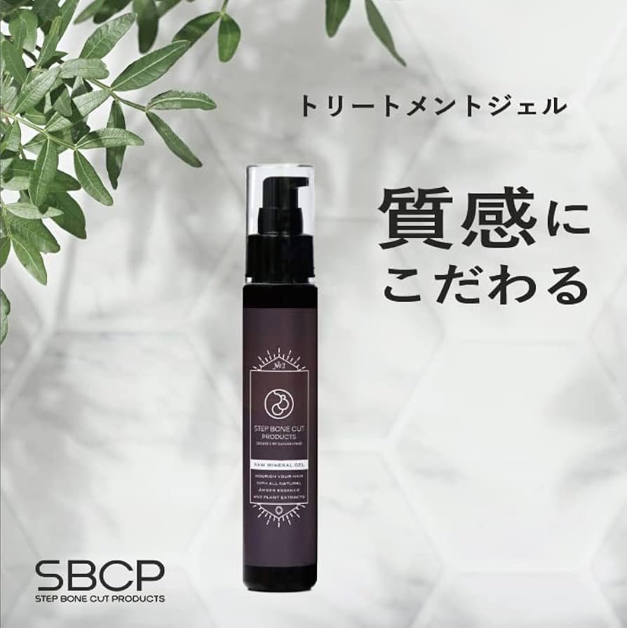 Amazon | 【 ヘアジェル 】SBCP 生 ミネラル ゲル ＋ (75ml) ヘアケア