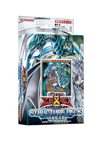 Amazon.co.jp: 遊戯王ゼアル OCG ストラクチャーデッキ 青眼龍轟臨