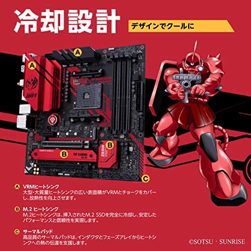 Amazon | ASUSTek AMD B550 搭載 AM4 対応 マザーボード TUF GAMING