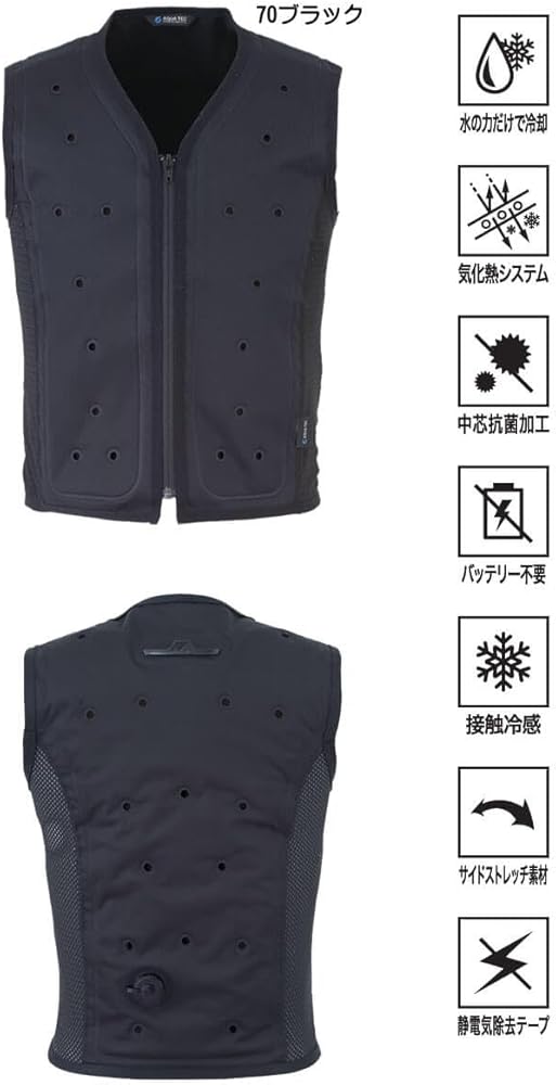 Amazon | [ビッグボーン] アクアウォーター ベスト AT301 AQUA TEC