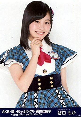 Amazon.co.jp: 【谷口もか】 公式生写真 AKB48 45thシングル 選抜総