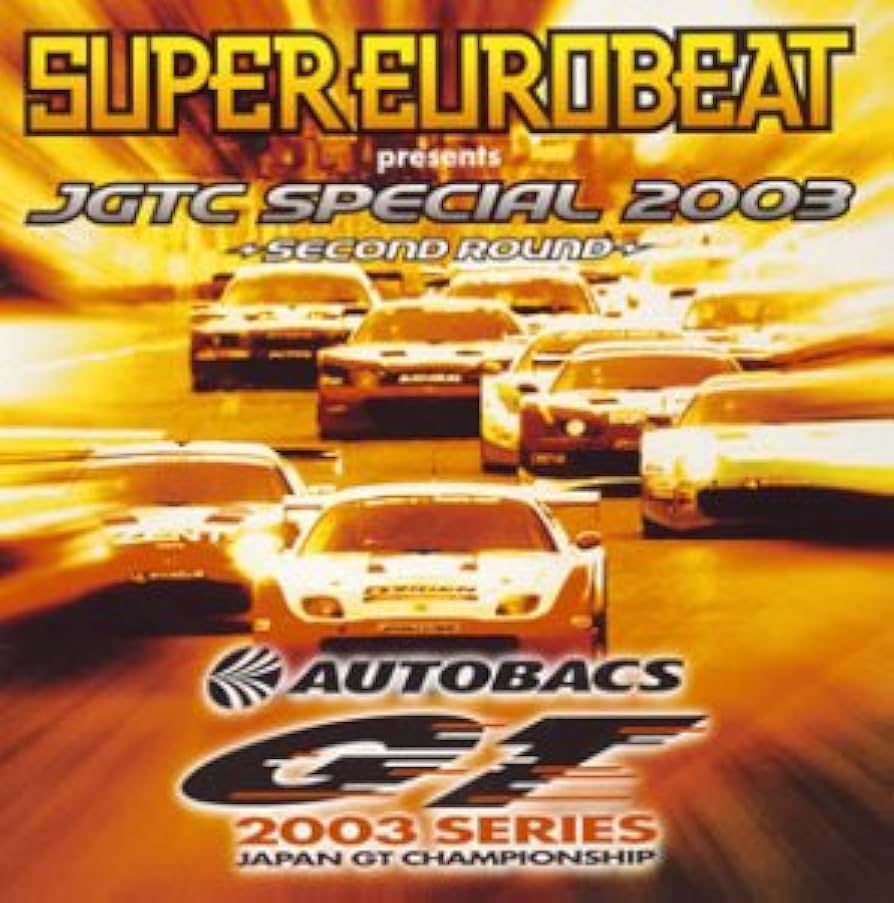 Amazon.co.jp: スーパー・ユーロビート・プレゼンツ・JGTC・スペシャル