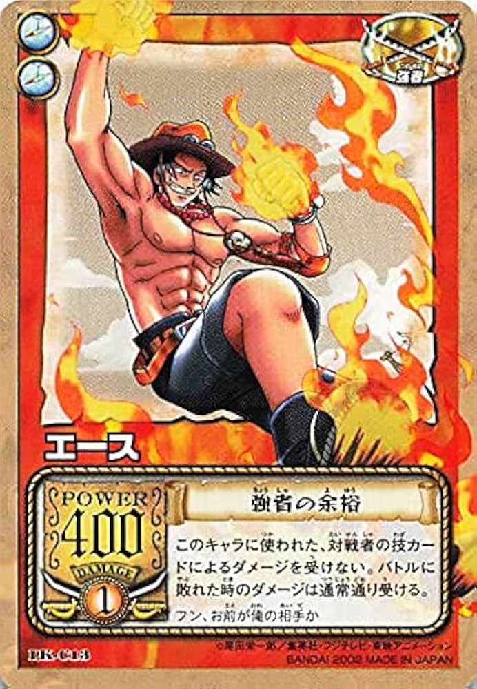 Amazon.co.jp: カードダス ハイパーバトル ワンピース From TV