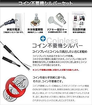 Amazon | 【6号機】アイムジャグラーEX 中古パチスロ実機 (すぐに