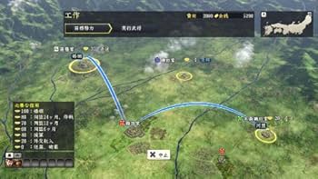 Amazon | 信長の野望・創造 30周年記念TREASURE BOX (初回封入特典