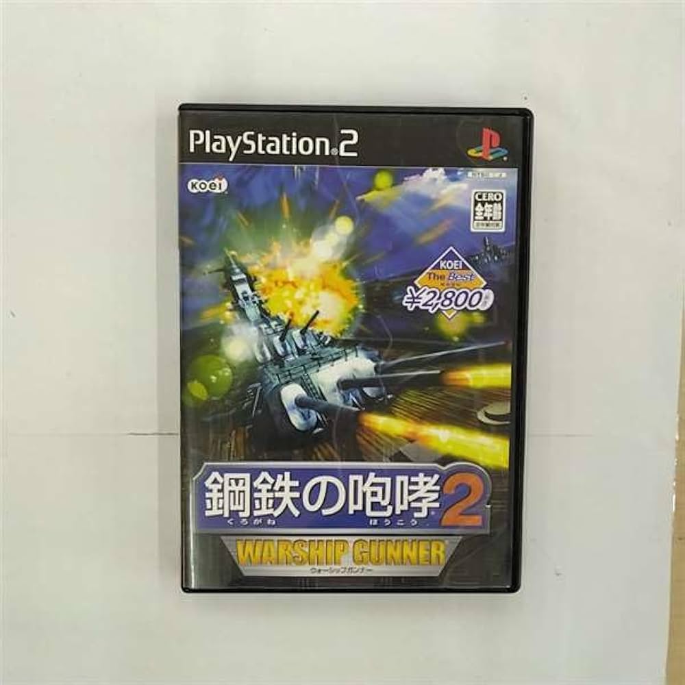 Amazon | KOEI The Best 鋼鉄の咆哮2 ウォーシップガンナー | ゲーム