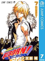 Amazon.co.jp: 家庭教師ヒットマンREBORN! モノクロ版 7 (ジャンプ