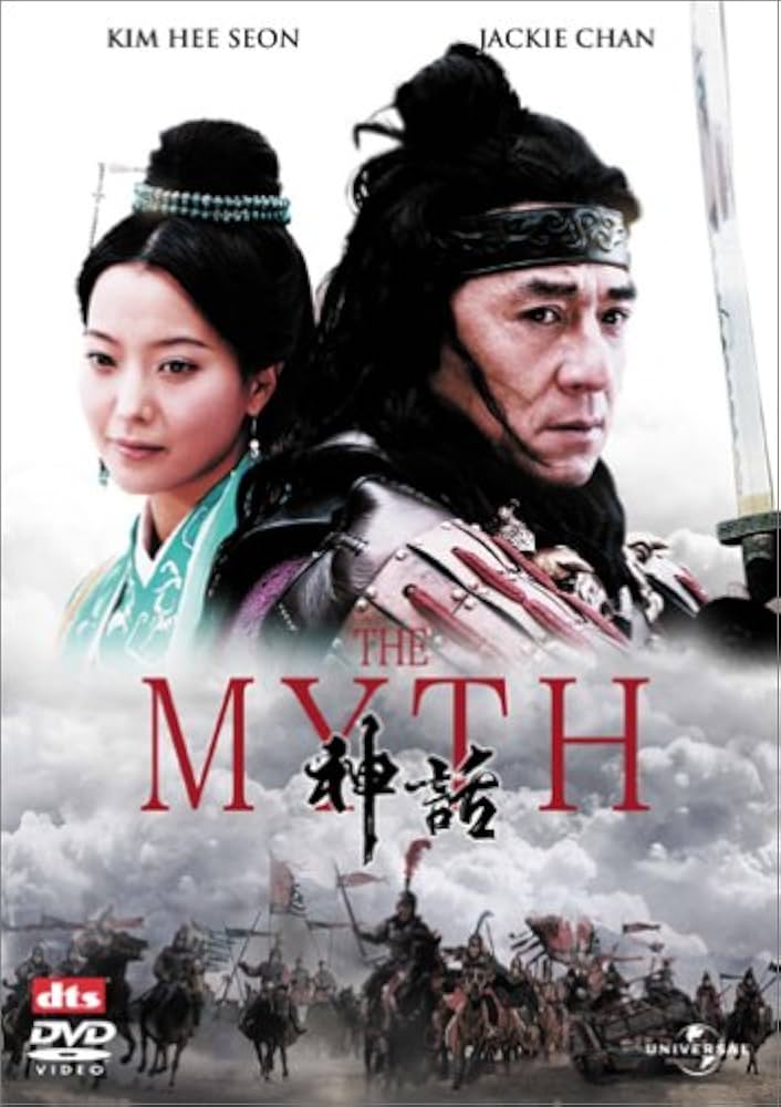 Amazon.co.jp: THE MYTH 神話 [DVD] : ジャッキー・チェン, キム