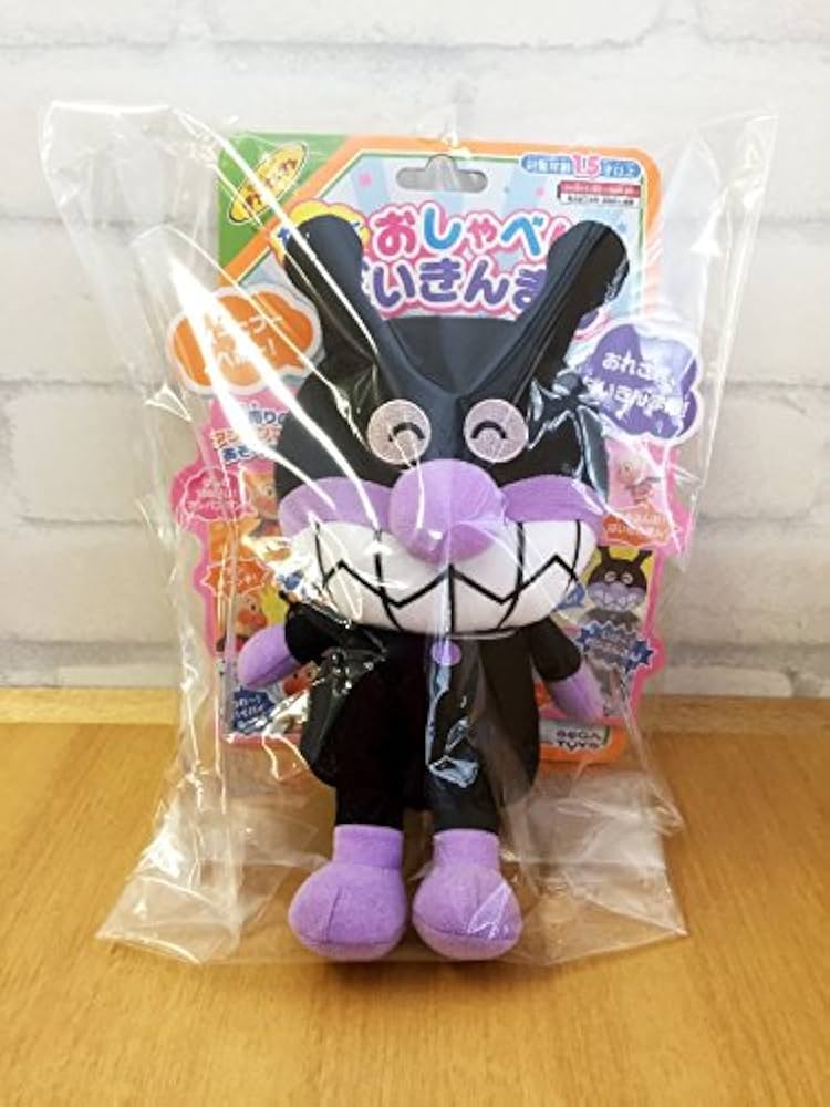 Amazon.co.jp: アンパンマン たのしくおしゃべり ばいきんまん : おもちゃ