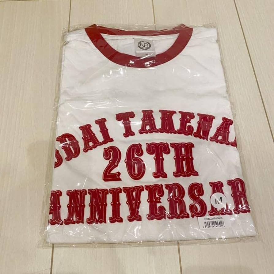 Amazon.co.jp: 中Novelbright 竹中雄大 バースデー Tシャツ : おもちゃ