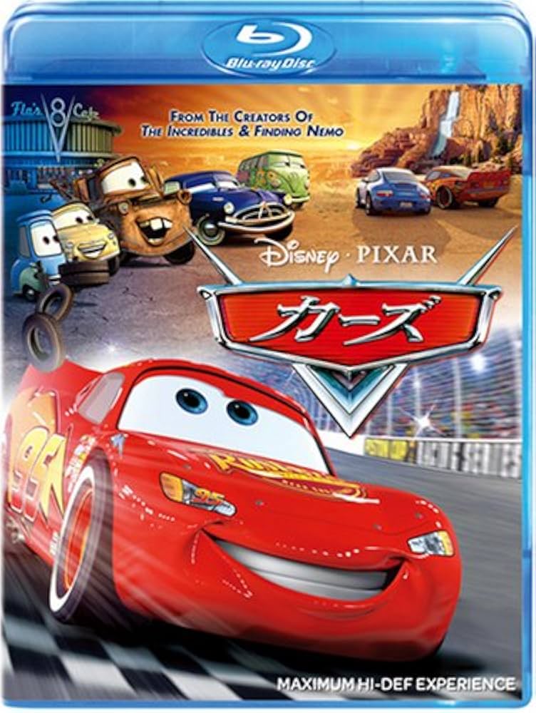 Amazon.co.jp: カーズ [Blu-ray] : ディズニー: DVD