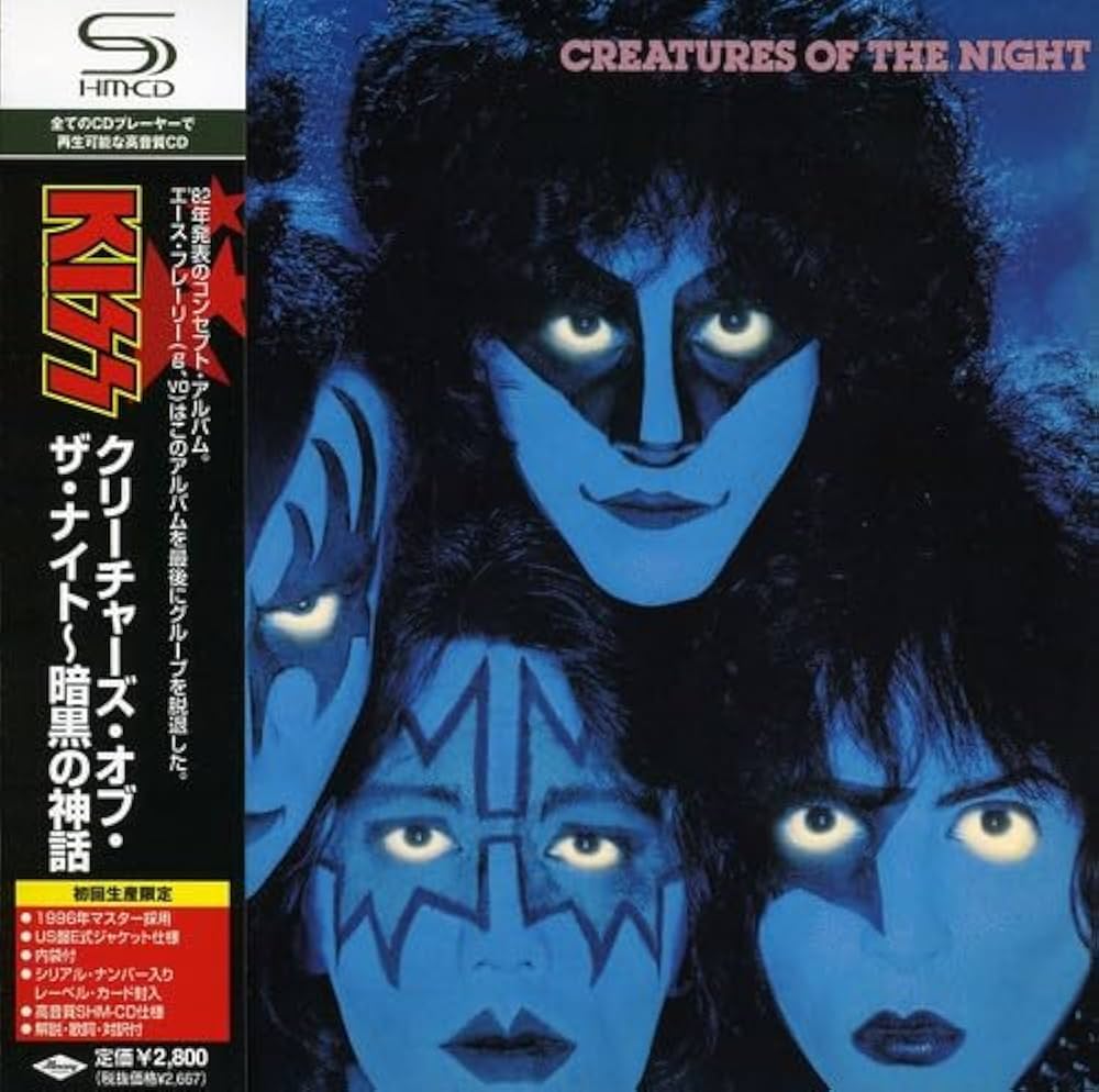 Amazon.co.jp: 暗黒の神話(紙ジャケット仕様): ミュージック