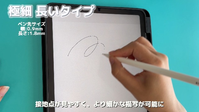 Amazon.co.jp：ベルモンド Apple pencil用 金属製 ペン先 ペーパー