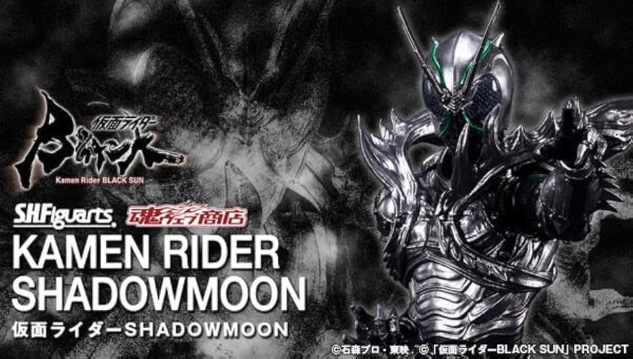 Amazon.co.jp: SH 仮面ライダーSHADOWMOON : おもちゃ