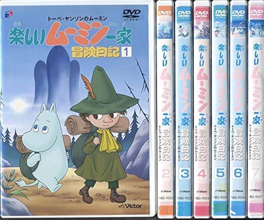 Amazon.co.jp: 楽しいムーミン一家 冒険日記 全7巻セット [マーケット