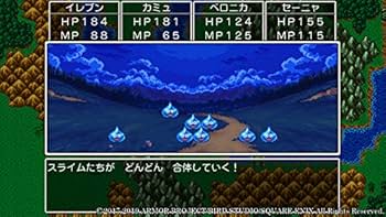 Amazon.co.jp: 【ゴージャス版】ドラゴンクエストXI 過ぎ去りし時を