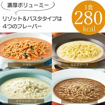 Amazon.co.jp: マイクロダイエット セルフチョイスパック14食(AXFEA1