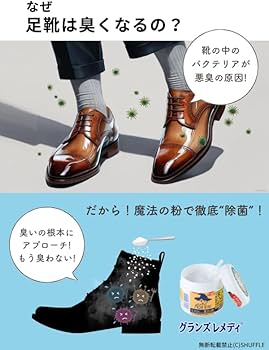 Amazon.co.jp: 【国内正規品】グランズレメディ モアビビちゃんの魔法