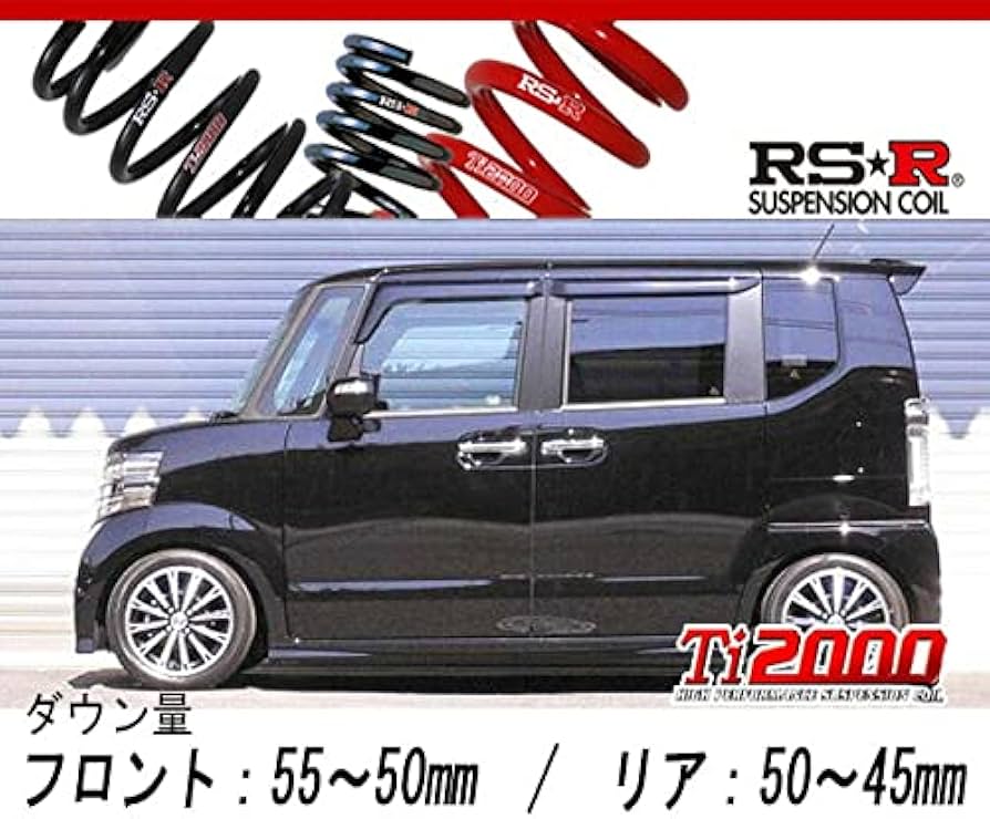 Amazon | [RS-R_Ti2000 SUPER DOWN]JF1 N BOXカスタム_G ターボ
