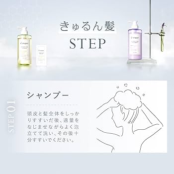 Amazon | curuput(キュルプット) ディープダメージケアヘアマスク