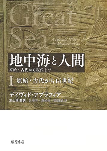 夢遊病者たち 1――第一次世界大戦はいかにして始まったか』(みすず書房