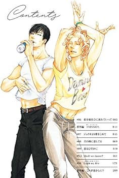 Amazon.co.jp: 10DANCE(2) (ヤングマガジンコミックス) : 井上佐藤: 本