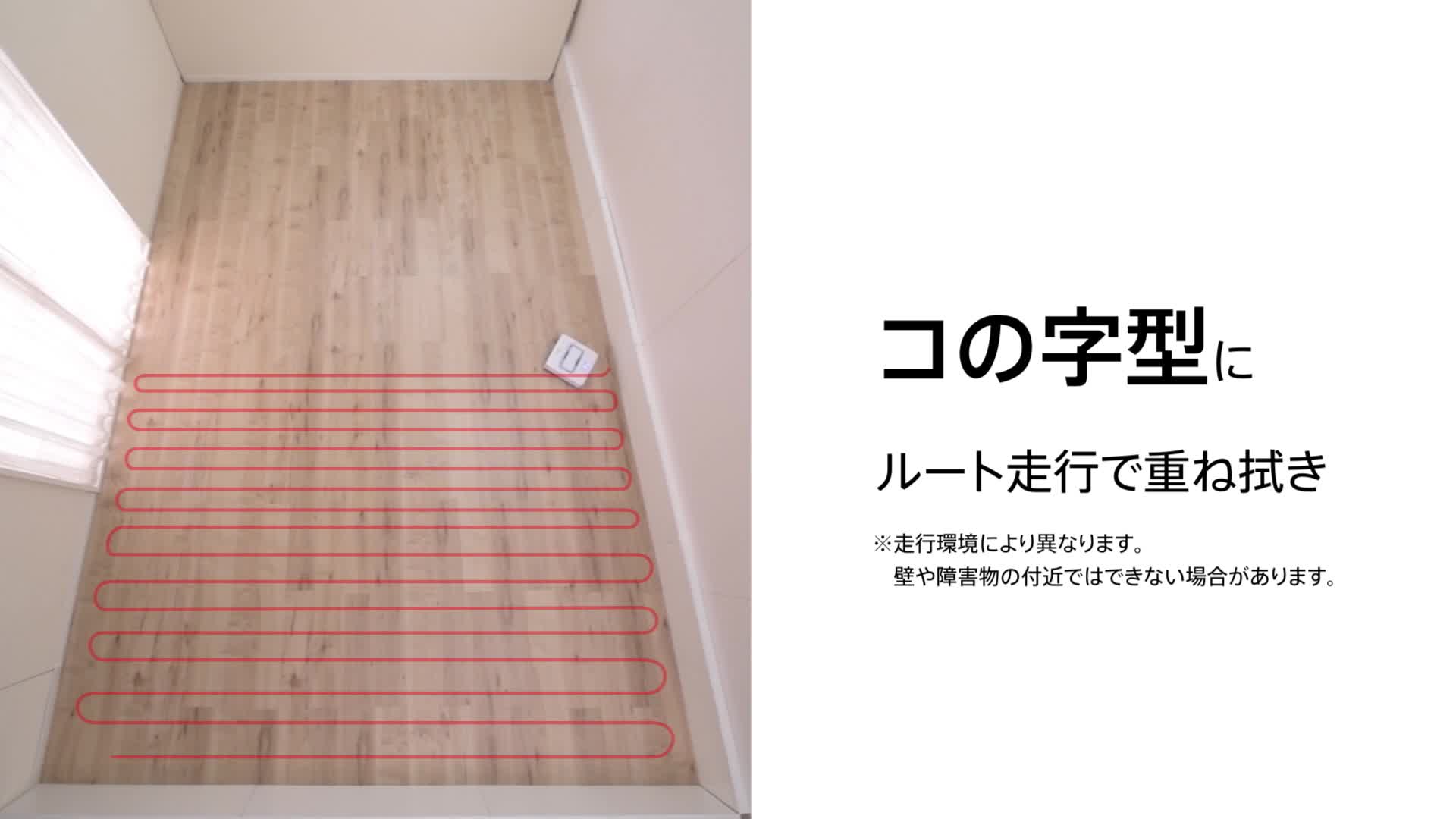 Amazon | パナソニック 床拭きロボット ロボット掃除機 水拭き