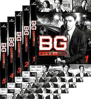 Amazon.co.jp: BG 身辺警護人 [レンタル落ち] 全5巻セット [マーケット