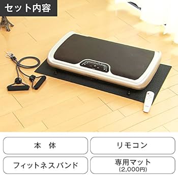 Amazon.co.jp: TBS公式／ 振動マシン ポルト ウルトラウェーブ