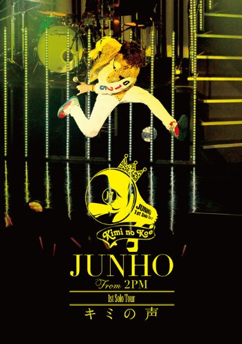 JUNHO(From 2PM)キミの声 1st ソロツアー DVD 5194mxjdlGL.jpg