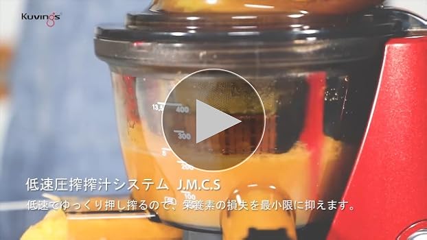 Amazon.co.jp: クビンス ホールスロージューサー JSG-821 ホワイト