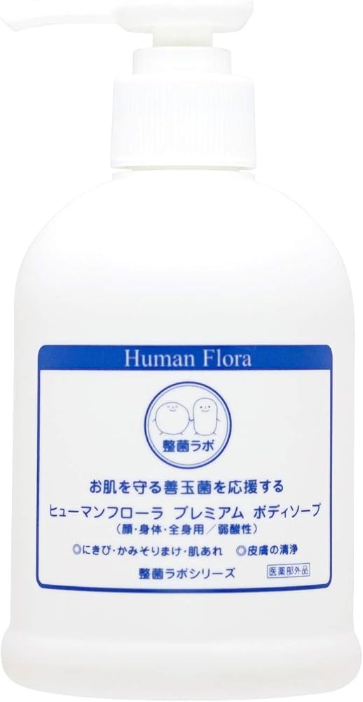 Amazon | 【腸内フローラ・皮膚フローラの研究から生まれました