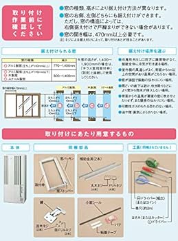 Amazon | コロナ ウインドエアコン(冷房専用タイプ) シェルホワイト CW