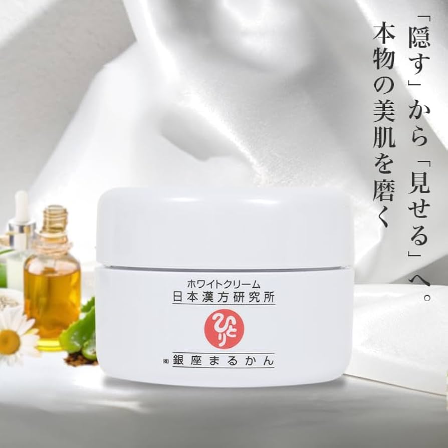 Amazon | 銀座まるかん ホワイトクリーム 25g 斎藤一人 フェイス