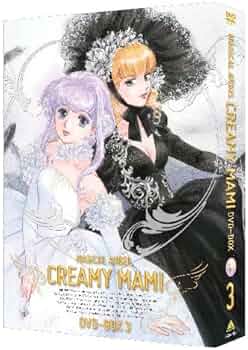 Amazon.co.jp: EMOTION the Best 魔法の天使 クリィミーマミ DVD-BOX 3