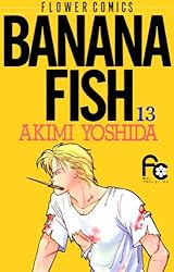 BANANA FISH（11） BANANA FISH (フラワーコミックス