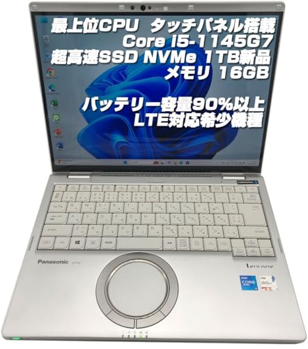 cf-fv1」の人気商品一覧 | 安い商品を通販サイトから探す - 価格.com