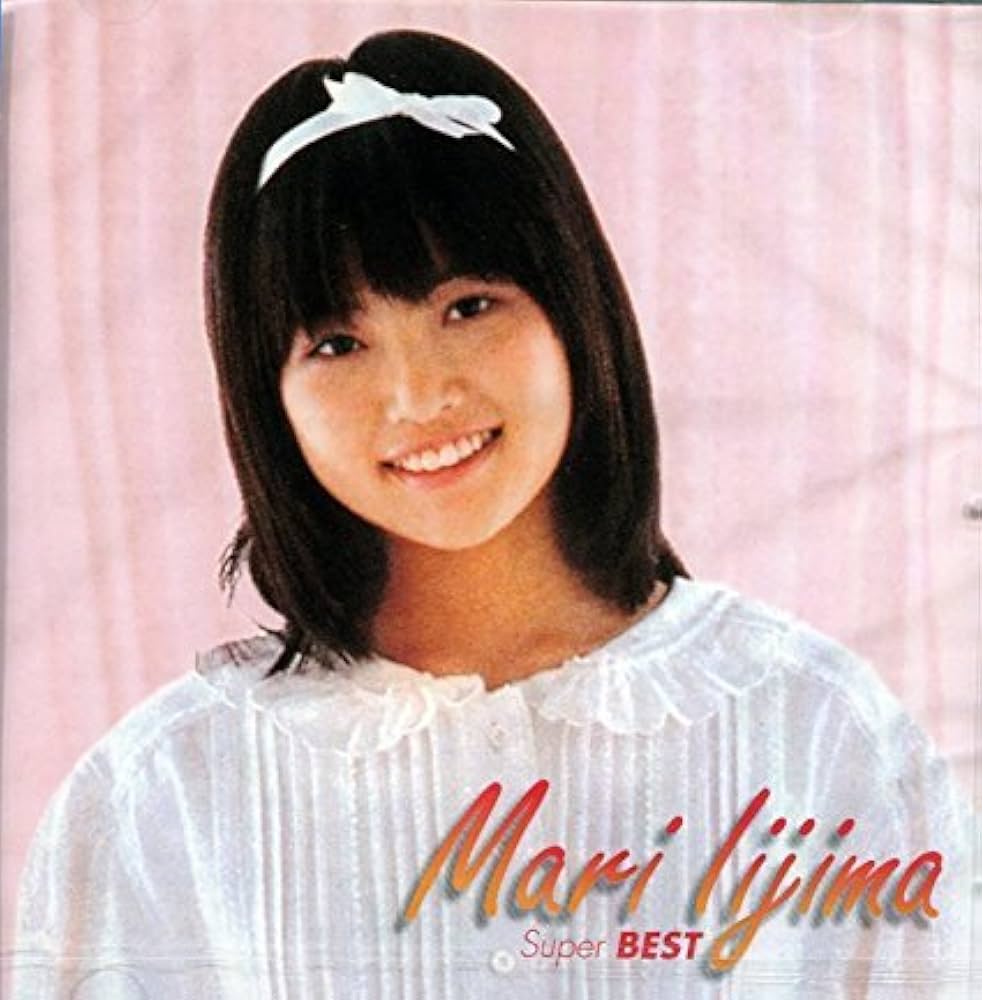 Amazon.co.jp: 飯島真理 / スーパー・ベスト: Music