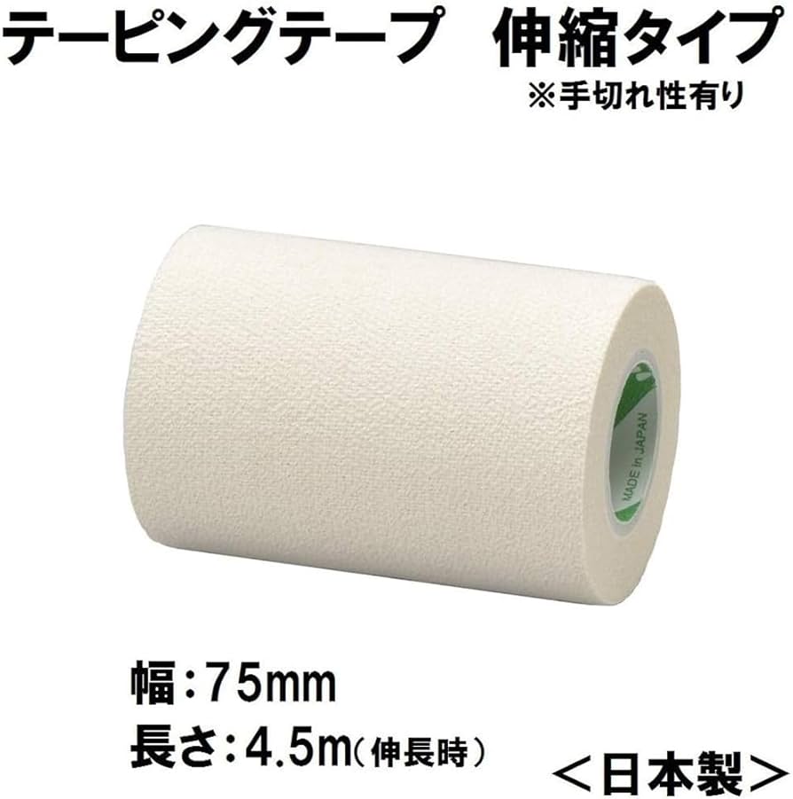 Amazon.co.jp: ニチバン バトルウィンテーピングテープ 伸縮手切れ