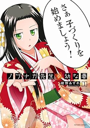 こえでおしごと! 【初回限定版】 9巻 (ガムコミックスプラス) | 紺野