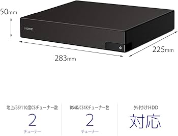 Amazon | ソニー 4Kチューナー BS/CS4K 地上デジタル 裏録対応 ダブル